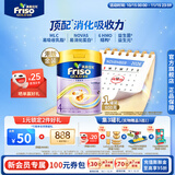 Friso美素佳儿港版金装 儿童配方奶粉 4段800g 三岁以上 6HMO 易消化