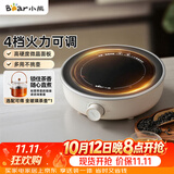 小熊（Bear）迷你电陶炉 煮茶器煮茶炉煮茶壶 养生围炉煮茶老白茶黑茶花茶泡茶不挑器具 DTL-J13N3