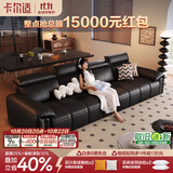 卡尔适黑色真皮沙发客厅2026新款小户型调节大象耳朵意式直排沙发花弄影 3.4米多人位（可调头靠 全家适配） 【豪华版·云端坐感】进口头层牛皮#TC