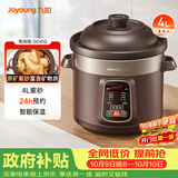 九阳（Joyoung）电炖锅电炖盅电砂锅炖汤盅煲汤锅多功能锅紫砂锅燕窝炖盅煮粥锅直炖4L大容量 可预约保温GD410