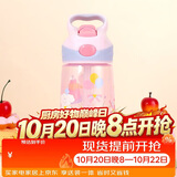 contigo康迪克儿童吸管塑料水杯450ml 甜心小狗HBC-STR156