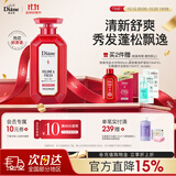 黛丝恩致美清爽蓬松护发素450ml 清新舒爽保湿无硅油