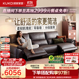 顾家家居轻奢风大黑牛零靠墙半青皮羽毛功能真皮客厅沙发2026新款6516棕