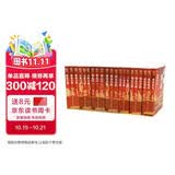 渤海小吏封建脉络百战系列平装大全集（全21册）