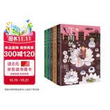 下雨的书店（全5册）堪比宫崎骏动画儿童幻想探险故事图书爱上阅读提升阅读写作力三四年级学生阅读学校推荐7-14岁爱心树童书 课外阅读 阅读 课外书 一升二衔接 小升初衔接 