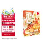 如果历史是一群喵13 大明皇朝篇【现货速发】 假如历史是一群喵 正版 历史是一群喵 肥志历史科普漫画书 小学生儿童漫画趣味中国史明史绘本动漫 第15册大清风云篇