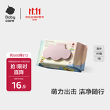 babycare婴幼儿手口湿巾海绵宝宝联名加厚擦脸大包装6480紫盖湿巾80抽1包