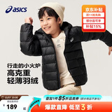 亚瑟士童装冬季男女中大童休闲连帽轻薄羽绒服外套舒适334241073075