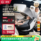 虎贝尔（HBR）E360prolite新国标儿童安全座椅汽车0-12岁车载宝宝椅i-Size灰色
