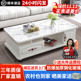 壹品帆诚【24小时闪发】茶几客厅简约茶几电视柜组合套装客厅茶几 1.2M暖白色+白色大理石纹玻璃 钢化玻璃桌面