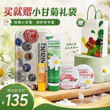 Herbacin好本清德国小甘菊润肤礼盒送礼礼物伴手礼