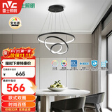 雷士（NVC）现代简约北欧风吊灯装饰灯智能全光谱调光餐吊灯85瓦