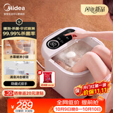 美的（Midea）【晒单返20】泡脚桶加热全自动按摩2026智能足浴盆杀菌洗脚盆喷淋暖泡生日礼物送男女友长辈ZL301