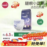 卡布星空城堡系列轻薄透气防漏大吸量纸尿裤婴儿尿不湿新生儿 【便携装】纸尿裤S码5片(4-8KG)