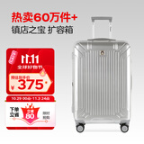 Diplomat外交官行李箱24英寸扩充层拉杆箱男大容量旅行箱密码箱女TC-6013