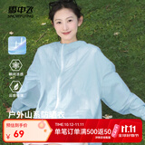 雪中飞连帽防晒衣女夏季2025新款夏装防紫外线薄外套小个子外搭防晒 蓝色648F(纯色) L -165/88A-推荐115-130斤