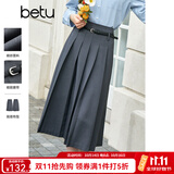 百图betu女装秋季新款半身裙简约显瘦百褶裙高腰半身裙女2308T60 深灰 M