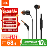 JBLT110有线耳机立体声入耳式耳麦  电脑游戏运动耳机 适用于3.5mm接口设备黑色