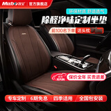 牧宝汽车坐垫四季车座套定制适用奥迪a6l a4q5l宝马5系x3速腾迈腾宝来 棕色 丰田凯美瑞锐志雷凌卡罗拉雷凌