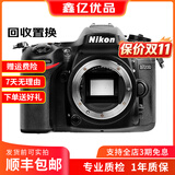 尼康（Nikon)D7500 D7200 D7100 d7000学生摄像半画福二手单反数码相机 D7200单机 99新