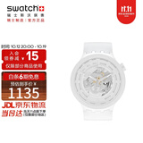 斯沃琪（Swatch）瑞士手表 陶瓷腕表 BIG BOLD潮流男女石英表开学礼物 皓月白