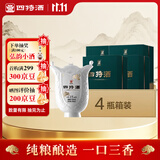 四特十五年陈酿 特香型白酒 45度 500ml*4瓶 整箱装 送礼