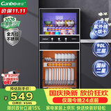 康宝（Canbo）【新国标】消毒柜家用 不锈钢小型立式二星高温奶瓶碗筷双门90L烘干消毒碗柜政府补贴XDZ90-D1