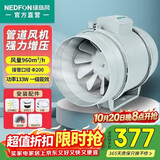 绿岛风（Nedfon）DJT20-55-DS斜流管道风机8寸增压抽风机厨房油烟排气KTV酒馆网吧