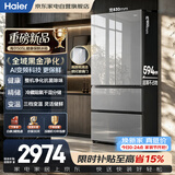 海尔冰箱家用505L超薄嵌入式法式多门双循环小红花新国标变频全域黑金净化超大容量BCD-505WGHFDEDYMU1