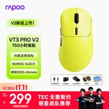 雷柏（Rapoo）VT3PRO V2版 中大手无线/有线双模游戏鼠标 轻量化PAW3955引擎三角洲行动fps吃鸡电竞 炽光黄
