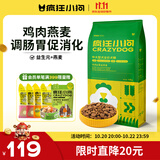 疯狂小狗 狗粮金毛拉布拉多柴犬萨摩耶德牧10kg犬粮 宠物幼犬成犬 20斤