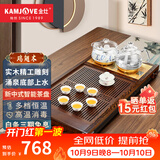金灶（KAMJOVE）鸡翅木实木茶具套装烧水壶茶具茶盘套装茶台烧水壶一体式 K-185 搭配H9茶炉+茶具+茶渣桶