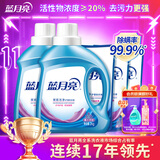 蓝月亮深层洁净洗衣液 薰衣草香 2kg*2瓶+1kg*3袋 高效除螨【品质严选】