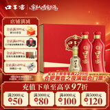口子窖六年型 兼香型白酒 50度 550ml*2瓶 礼盒装 送礼