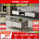 全友家居 现代简约风家具2.2米电视柜大户型客厅家用收纳储物柜子矮柜
