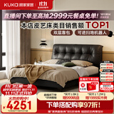 顾家家居2026新款主卧高端大气双人床半青皮软床双靠背女王靠婚床DS8623B 【S级头层牛皮】太空黑高脚+梦想0胶双睡床垫+床头柜*2 1.8米×2.0米