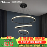 佛山照明客厅LED餐厅吊灯北欧轻奢创意餐桌灯具可调节吊线45W