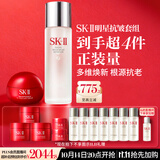 SK-II神仙水230ml面霜50g水乳护肤套装礼盒化妆品全套sk2生日礼物女士