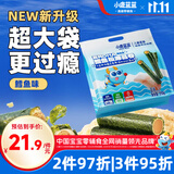 小鹿蓝蓝 高钙DHA鳕鱼松海苔卷鳕鱼味 宝宝儿童零食鲜脆海苔卷210g