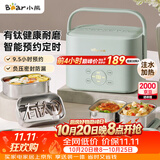 小熊（Bear）有钛电热饭盒 加热饭盒 上班热饭神器京东自营插电式电加热饭盒 不锈钢双层四胆1.6L DFH-G16W7