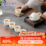 苏氏陶瓷丨翡翠玉羊脂玉功夫茶具石瓢壶带6杯青瓷泡茶壶礼盒