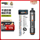 威克士电动螺丝刀工具套装WX242家用小型手持大扭力多功能电起子30批头
