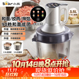 小熊（Bear）家庭用绞肉机 绞馅机 料理机 搅拌机 和面机 多功能绞肉机和面机一体机 2026新款家用QSJ-W05G3
