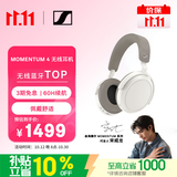 森海塞尔（Sennheiser）【宋威龙同款】MOMENTUM 4无线耳机 大馒头4降噪头戴式耳机 白色 适用苹果华为 中秋礼物