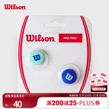 Wilson威尔胜ULTRA V5系列网球拍避震器2只装