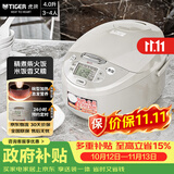 虎牌（TIGER）电饭煲 多功能智能微电脑 可预约定时煮饭电饭煲 家用不粘锅电饭锅 3-4人 4L JAX-C15C