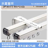 水星家纺定制轨道 单轨/双轨/罗马杆(定制请联系客服)