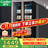 康宝（Canbo）消毒柜商用 臭氧紫外线消毒柜 立式大容量双开门食堂饭店酒店餐饮碗筷XDZ500-A5