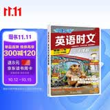 快捷英语时文阅读理解八年级30期【26年春】阅读理解完形填空任务型阅读短文填空语法填空