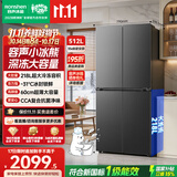 容声小冰熊512L深冻大容量十字四开门净味电冰箱2026新款超薄家用一级能效国家补贴BCD-512D30CNLBD灰